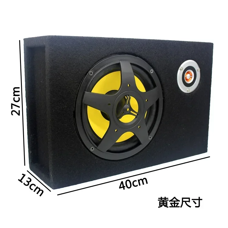 Audio upravený 8-palcový subwoofer automobil 12v šokový aktívny subwoofer s výškovým zosilňovačom
