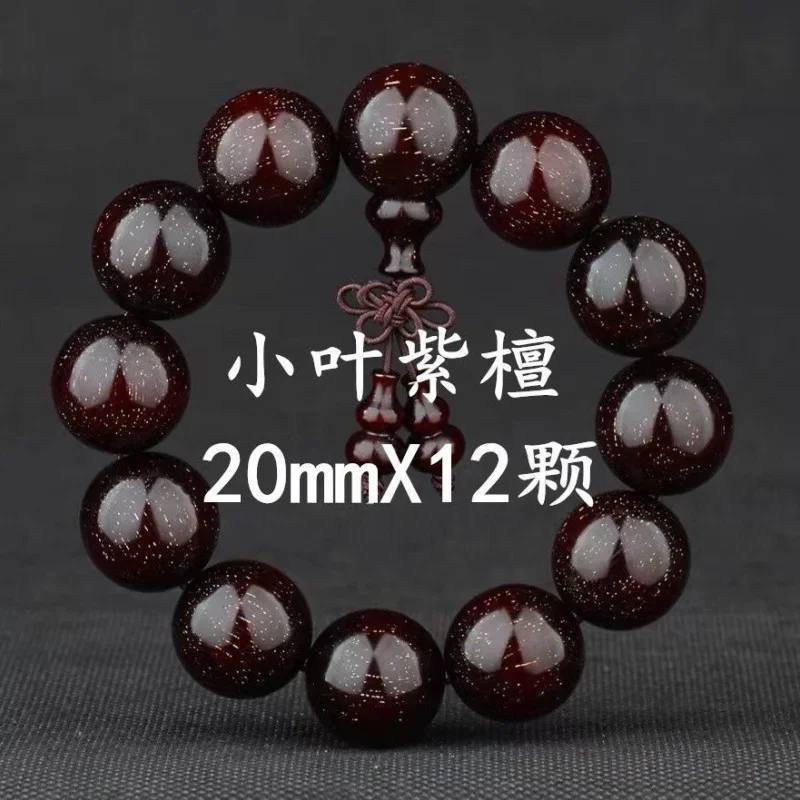 Autentický indický malý list Rosewood 2,0 Buddha korálky Náramok Starý materiál plný zlatých hviezd Sandalwood Wenwan Ružence