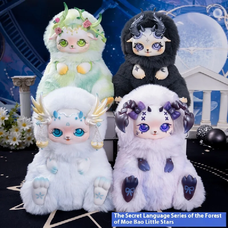 Autentický roztomilý poklad Little Star Morning Dew Forest Secret Language Dvanásť konštelácií séria slepých boxu Doll Girl Gift