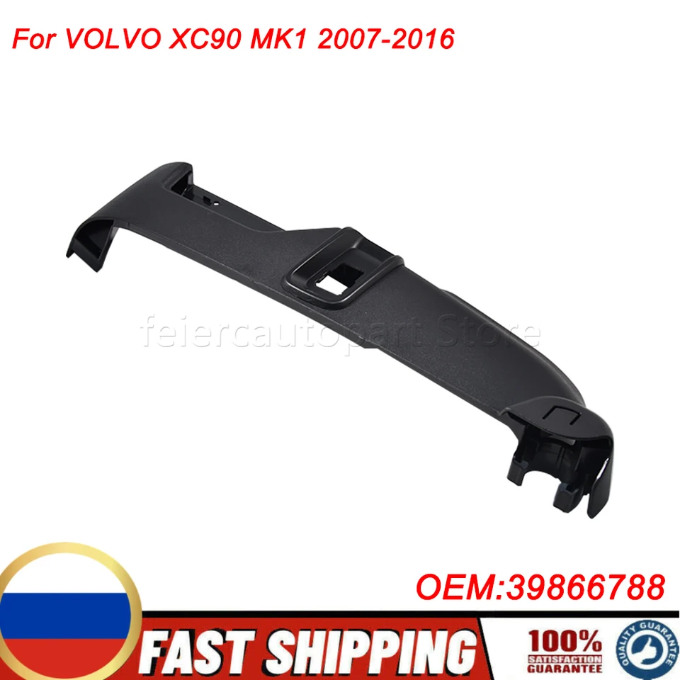 Auto čierna predná ľavá strana sedadla bočného panela Plastový kryt 39866788 Výmena za Volvo XC90 MK1 2007-2016