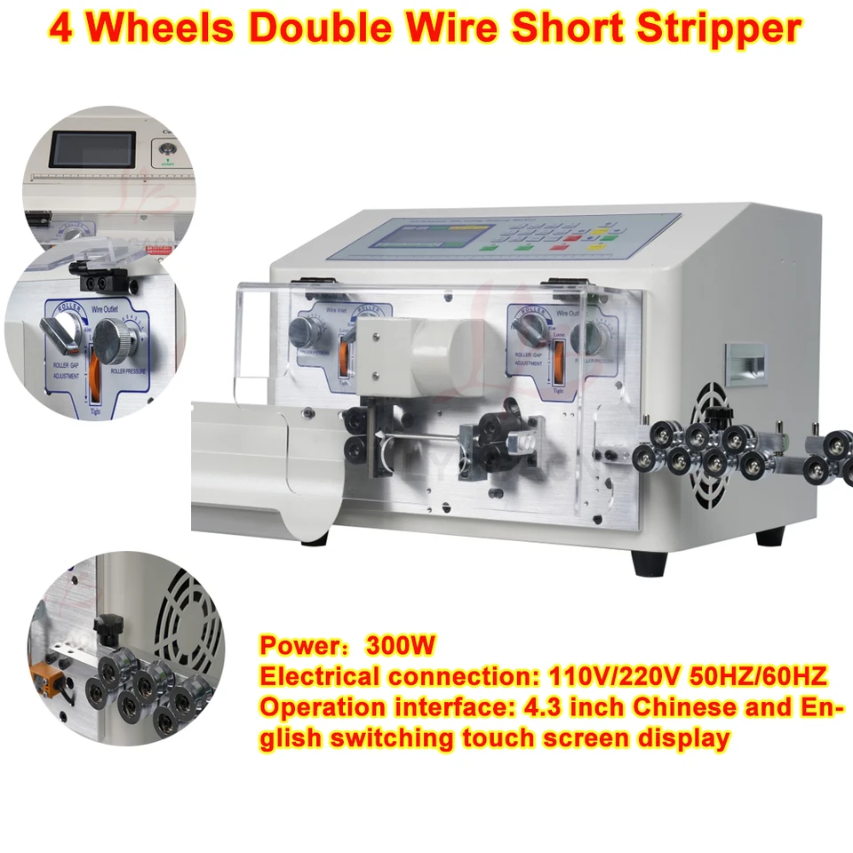 Automatický dvojitý drôt krátky odlupovací stripting stripujúci stroj 4 kolesá trubica Stripper SWT-608-SDB2N SDB2S s skokom 220V 110V