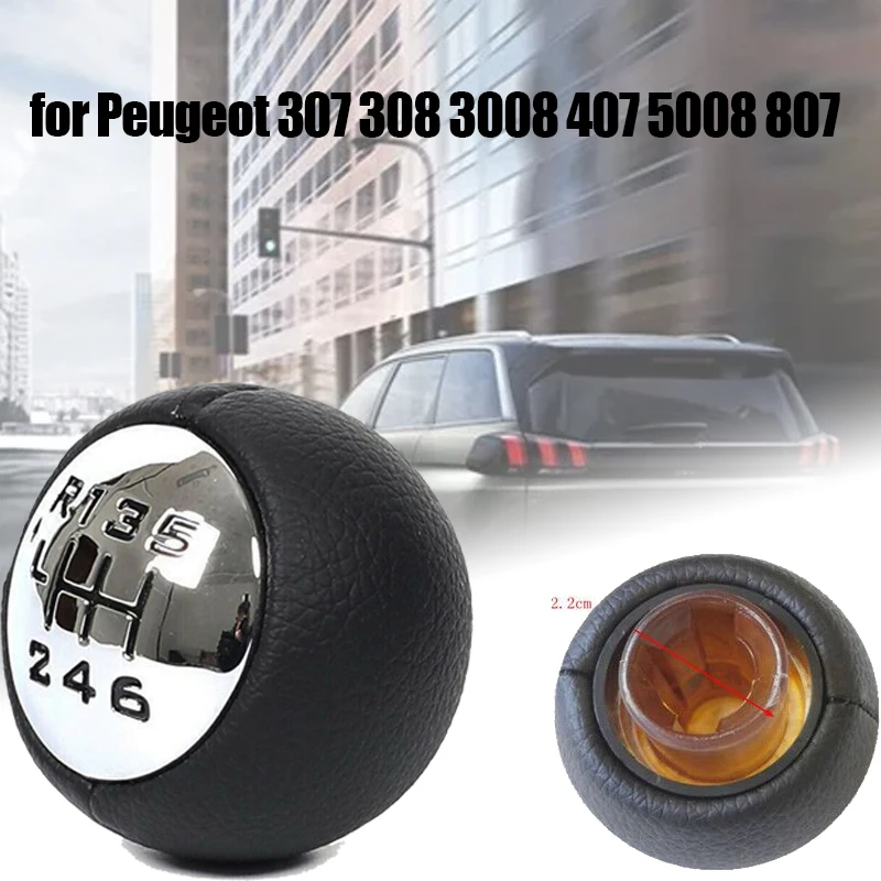 Automatický manuálny gombík prevodovky prevodovky prevodovky 5 Speed ​​6 -Speed ​​Interior diely pre Peugeot 307 308 3008 407 5008 807