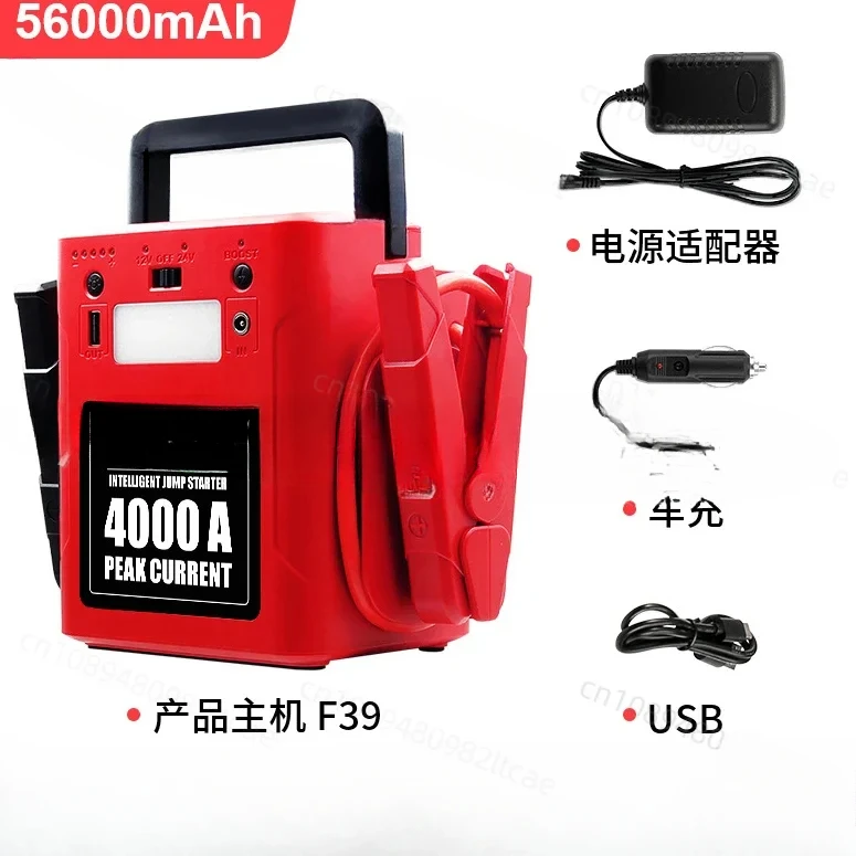 Automobilová nabíjačka nabíjačku 12 V 24V 4000A Núdzová súprava Booster 42000MAH Power Bank Skump START STAR s telefónnou nabíjačkou