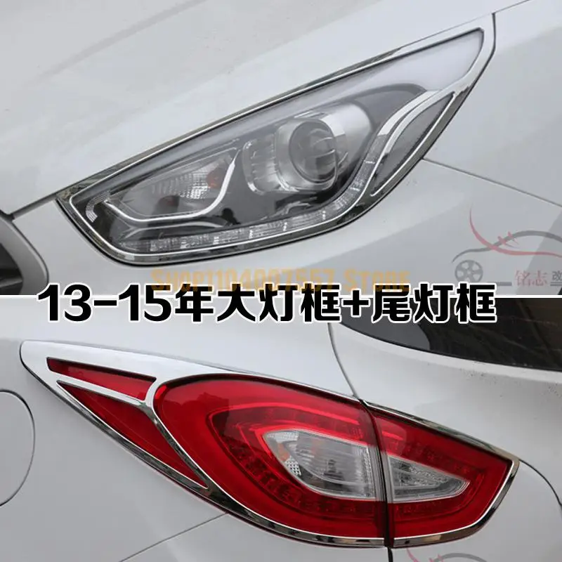 Automobilové príslušenstvo pre Hyundai IX35 2013 2014 2015 Zadný kmeň svetlometu zadný svetlo svetlometový kryt obklad