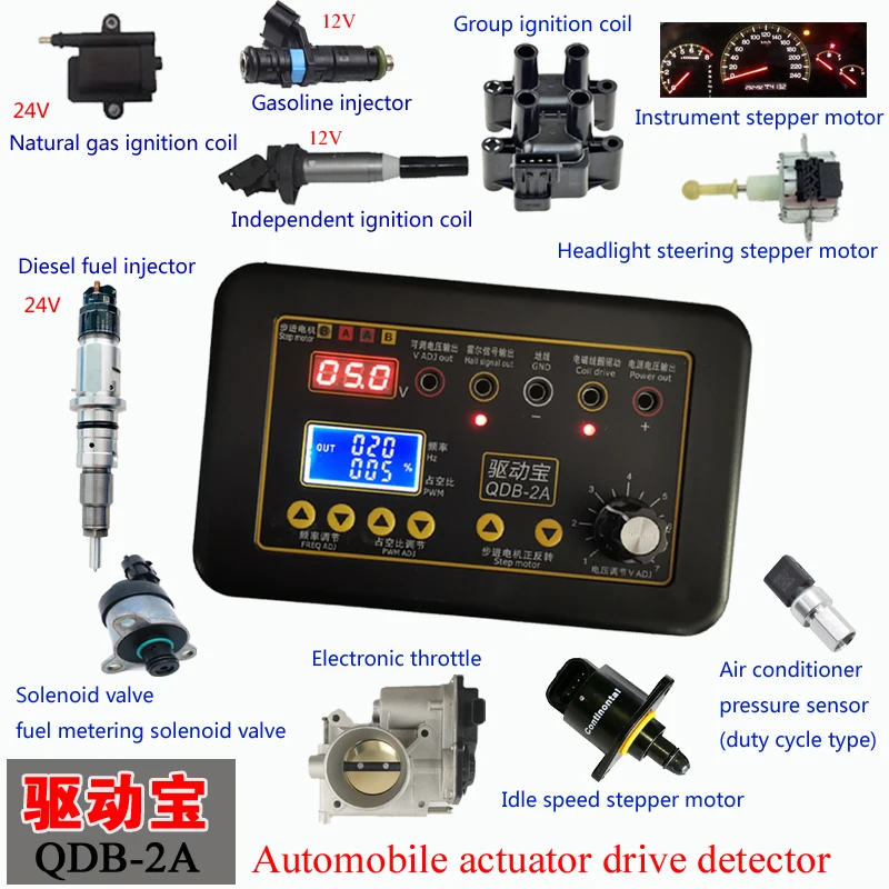 Automobilové zapaľovacie cievky Test Injector Solenoid Valve Idling Krokový motorový prístrojový prístroj tester Chyp Detector Drivetor Simulator