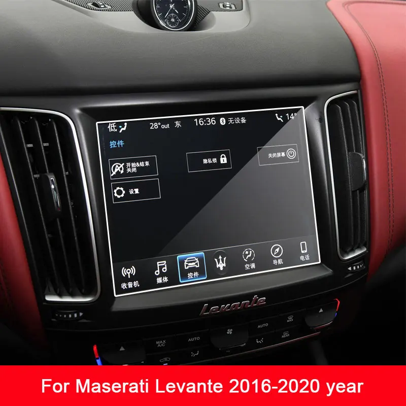 Automobilový nálepka na Temperované sklo LCD LCD SCREET SCREET FILM pre Maserati Levante 2016 2017 2018 2019 2020