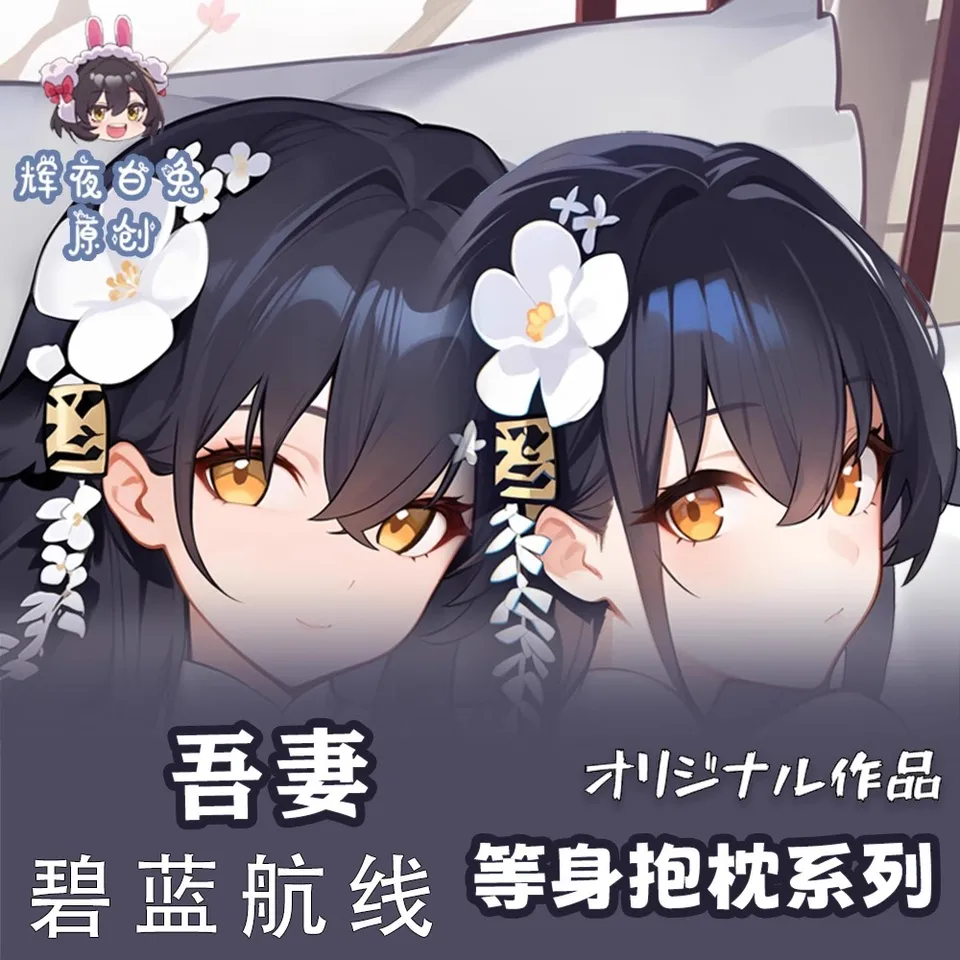 Azur Lane Ijn Azuma Girl Sex Sex