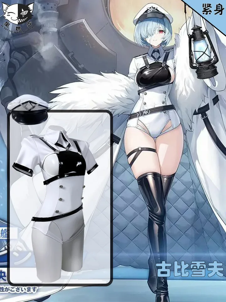 Azur Lane Sn Kuybyshev Cosplay kostým Sn Kuybyshev Sexy Lingeries Pu Sbecksuit Fanart Halloween kostýmy