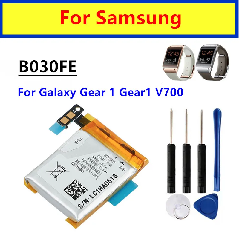 B030FE Smart Watch Battery SM-V700 pre Samsung Galaxy Gear 1 Gear1 V700 Classic Smart Watch 315 mAh + Nástroje zadarmo