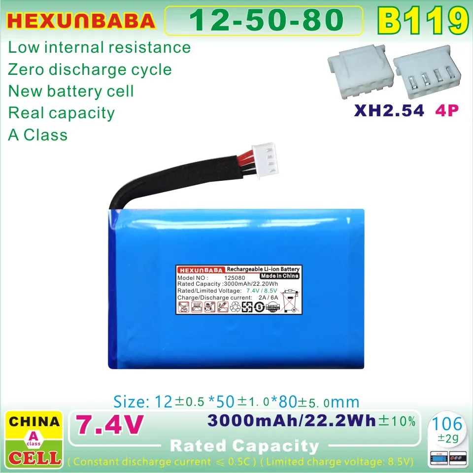 [B119] 7,4V 3000MAH 125080 605080-2S XH2,54 4P, Polymérna li-iónová batéria pre IPC CCTV tester Satfinder Satfinder