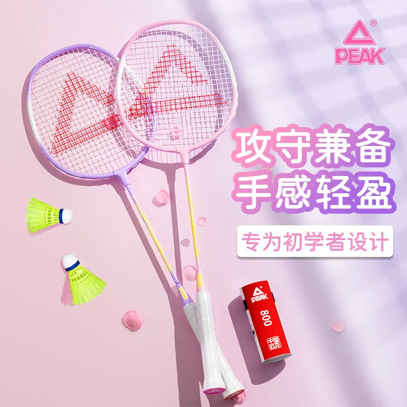Badminton Badminton Racket Set Set Titanium Zliatina Single and Double Racket odolnú štvordielnu súpravu darčekov z peria Racket Wholesale