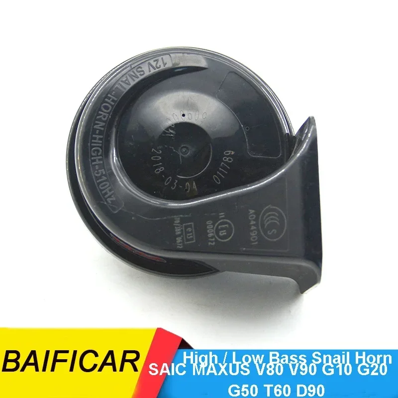BAIFICAR BRAND NOVÝ Nový originálny 12V vysoký / nízky basový slimák slimák reproduktor C00050904 C00050903 pre SAIC Maxus V80 V90 G10 G10 G50 T60 D90