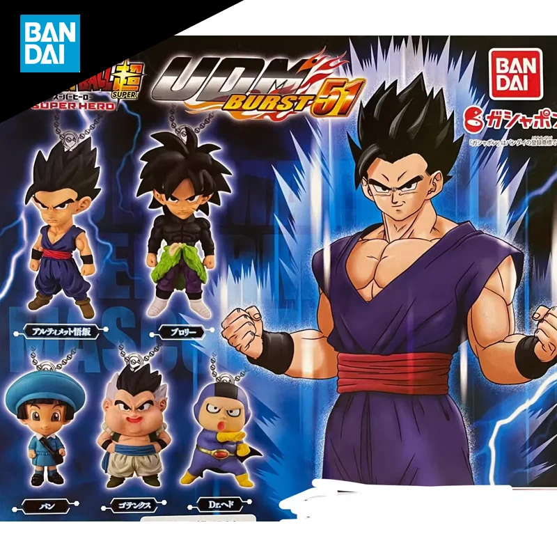 Bandai Dragon Ball Udm Burst 51 Broli Bobo Gashapon Anime Action figum