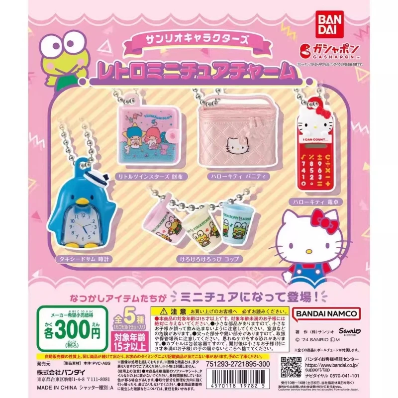 Bandai Original 5pcs Gashapon Sanrio Anime Figure Figure For pre deti Darčekové zberateľské modelové ozdoby