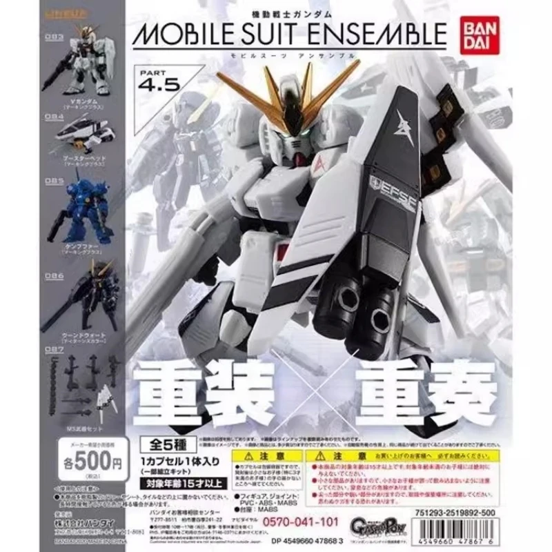 Bandai Original 5PCS MSE 4.5 RX-93 ν Gundam Action Gumablation Model Model Hračky Hračky Zberateľné darčeky pre deti