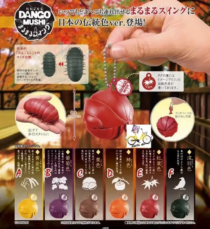 Bandai Original Japan Gashapon Action Figure Cute Simulation hmyz pillbug keychian kawaii kapsuly hračky anime figurín darček