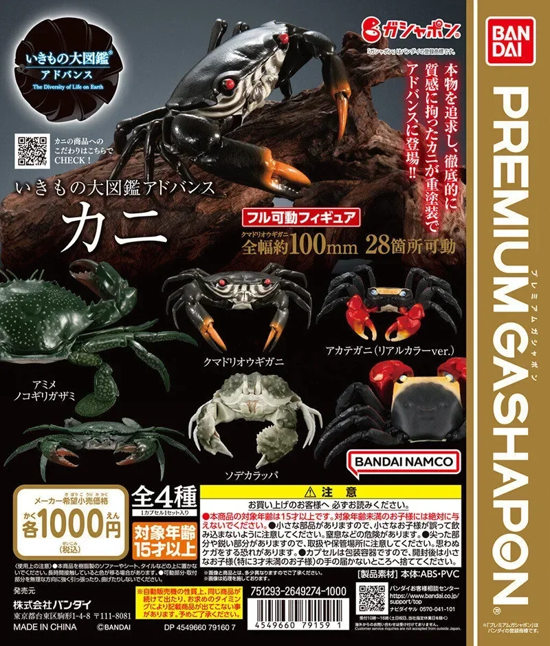 Bandai Original Japan Gashapon postava anime roztomilé simulácia zvierat hnedý krab kawaii kapsule hračky montážny model darček