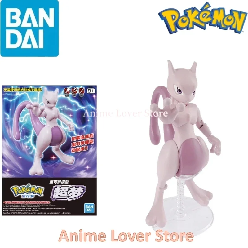 Bandai Original Pokemon Mewtwo Anime Action Figure Simple Model Model hračky pre deti zberateľné ozdoby