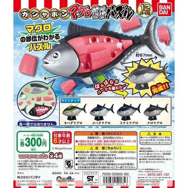 Bandai originálne gashapon hračky simulácia morského stvorenia tuniaka dezintegrácie jigsaw puzzle q edition Model Model dekorácie