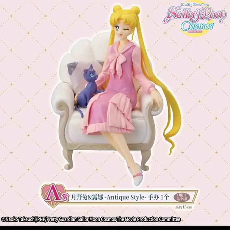 Bandai Sailor Moon Anime Action Figure Cosmos Antique Style Sailor Moon Cute Doll Luna Cat na posielanie dievčat sviatok k narodeninám darček