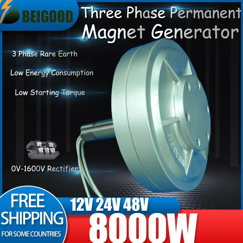 Beigood Low Speed ​​8KW 12V-48V bez prevodového trvalého magnetora Použitie pre veternú turbínu Turbinu Turbinu Diesel DIY motor