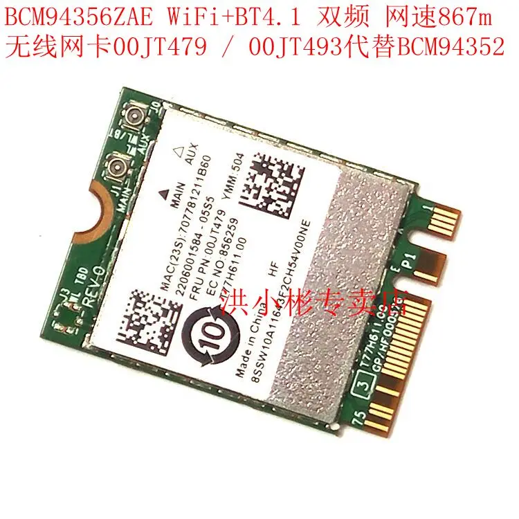 Bezdrôtový adaptér pre Broadcom BCM94356zae 802.11ac 867M WiFi+BT4.1 2,4G a 5G NGFF Sieťová karta pre Lenovo Fru 00JT479 00JT473