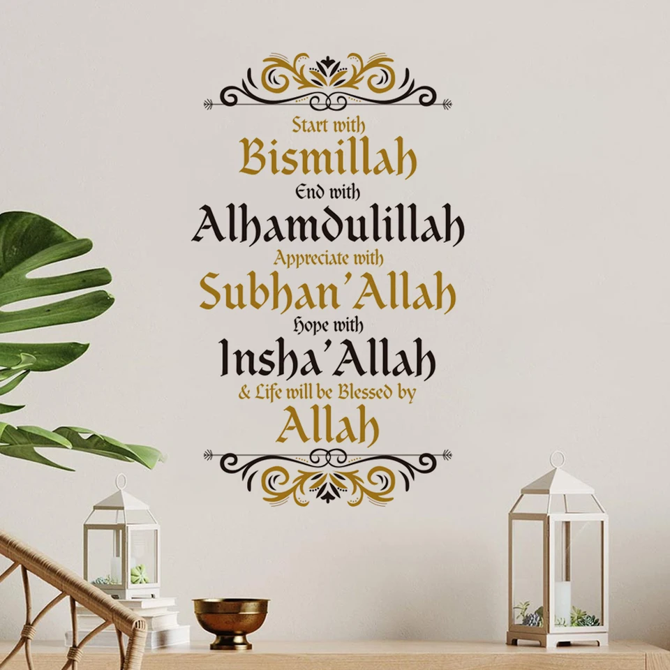 Bismillah alhamdulillah Alah Islamské nálepky na stenu náboženstvo Muhammad Living Vinyl Wall Art Decal Office Jedále