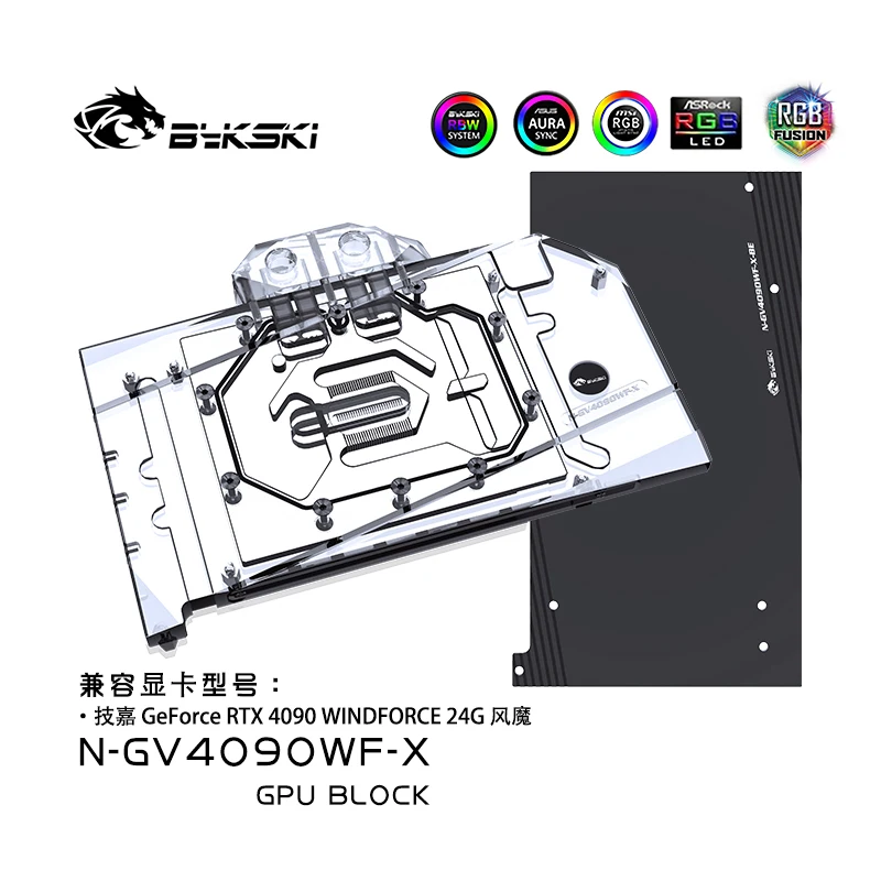 Blok chladiaceho chladenia GPU GPU pre GIGABYTE RTX4090 BYKSKI 4090 pre gigabyte RTX4090 24G VGA Liquid Cooler System N-GV4090WF-X