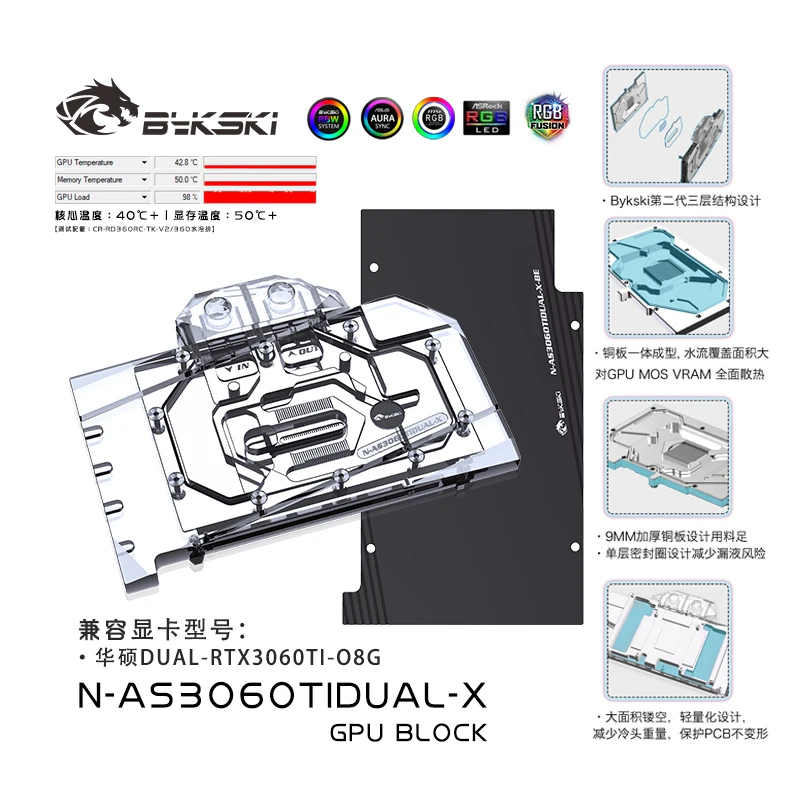 Blok GPU GPU pre ASUS Dual RTX3060TI O8G Graphics WATER COOLLING/COOLLING/S Backplane Copper Radiator, N-AS3060TIDUAL-X