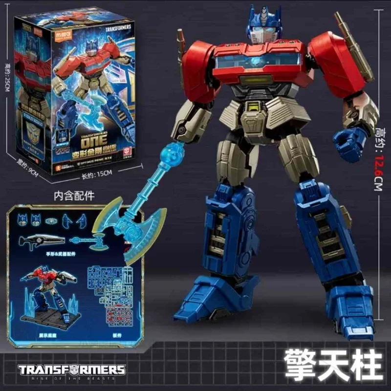 Blokees transformácie Jeden klasická trieda Optimus Prime Megatron Aerial Sentinel Prime zostavená pohyblivý model Bloks Group Gift