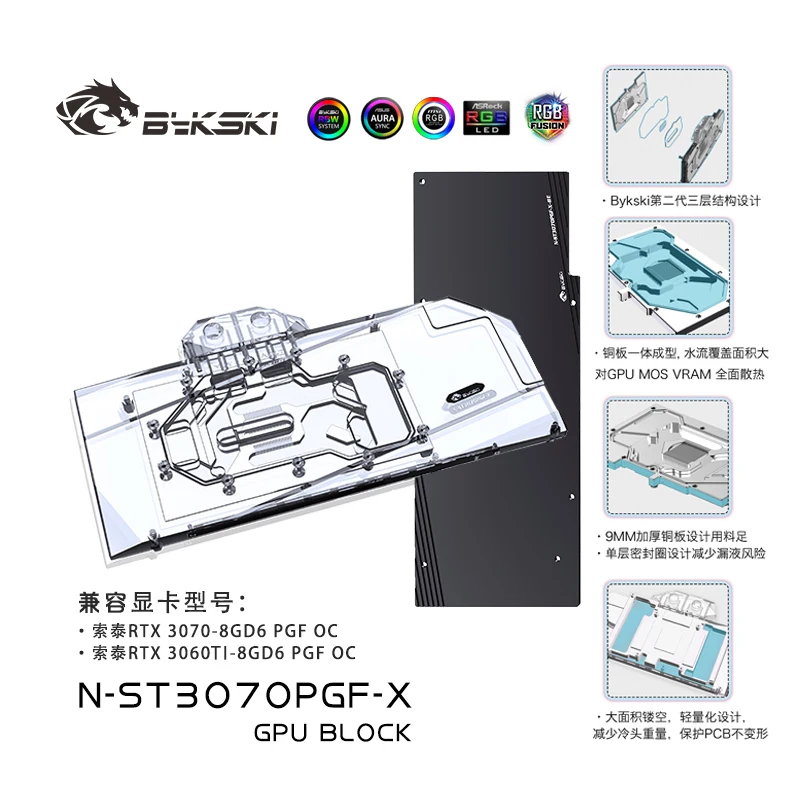 BLOKSKI N-ST3070PGF-X GPU COOLER Vodný blok pre ZOTAC RTX 3060TI / 3070-8GD6 PGF OC CON CONCE CARLING CONTROWICE RADIÁTOR