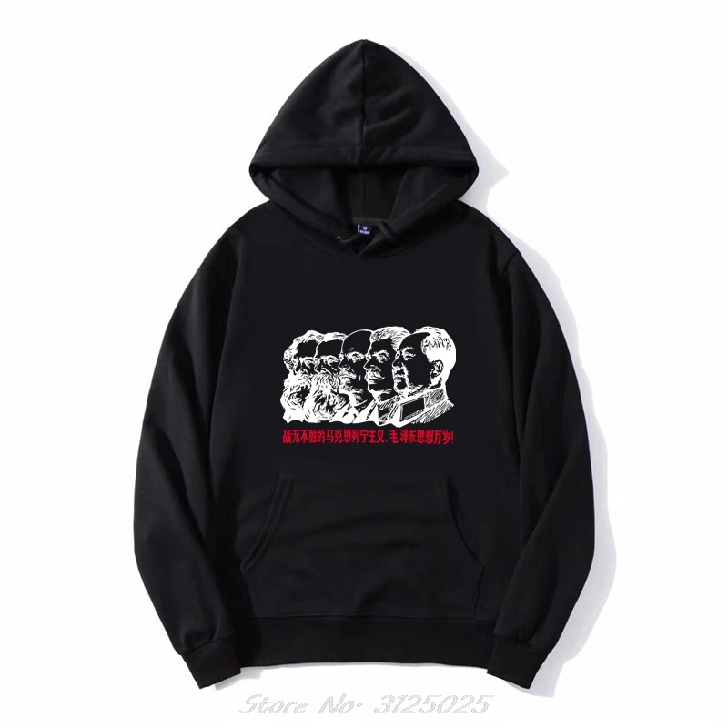 Boardrippa Hoodie Kommunist Idole Communist Icons Marx Stalin Lenin Mao Engels mikina mikina Muži neformálne bunda zip