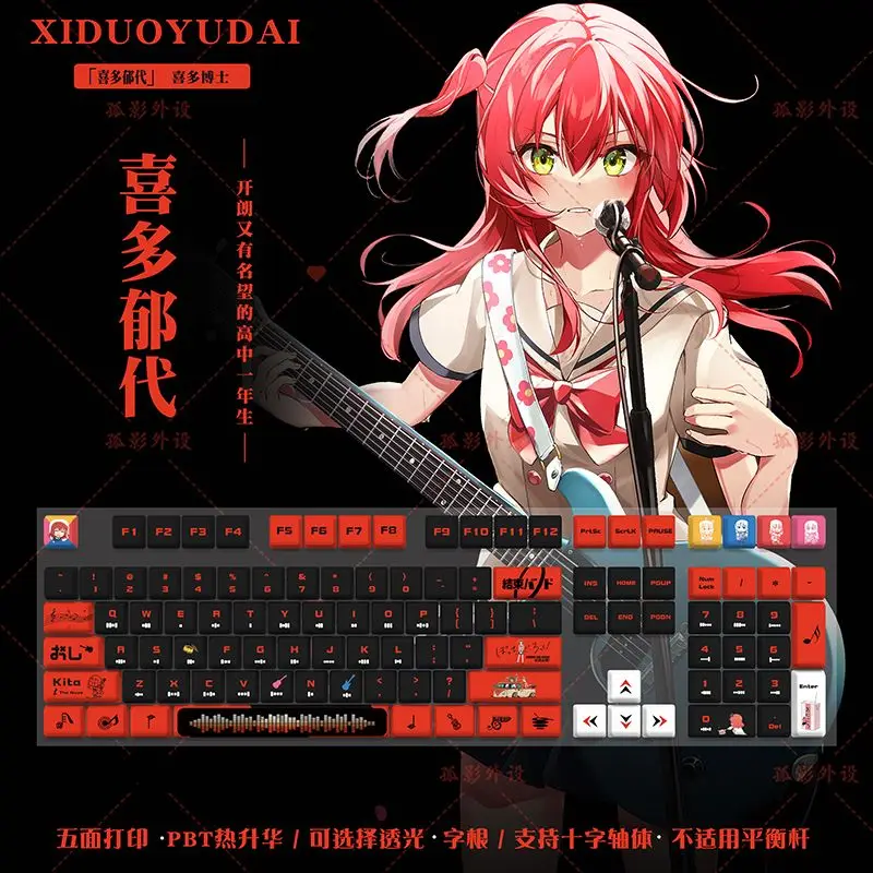 Bocchi The Rock! Kita Ikuyo128 Kláves Mechanical Keyboard KeyCap Transparentné tepelné sublimácie Keycap personalizované PBT Keycap