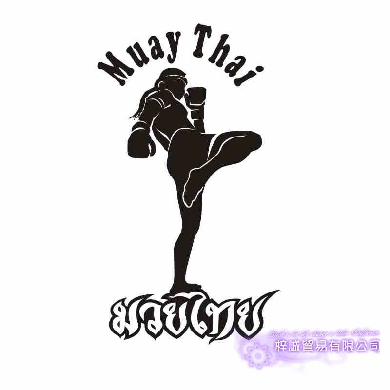 Boxing Club Muay Thai taekwondo Karate Sticker Kick Play Decal Decal Free Combat Plagáty Vinyl Striker Decals Decals