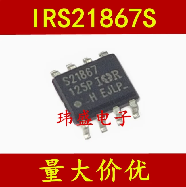 Bridge Driver Chip 10ks IR2175S IR2175 SMT SOP8 IRS21867S IRS2007S SOP8