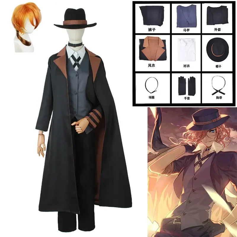 Bungou bludné psy nakaala chuuya cosplay muž kostým wig klobúk rukavica bunda nohavice ženské dazai cosplay obleky