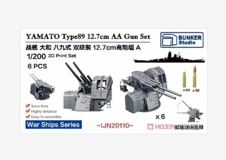 Bunker IJN20110 1/200 Scale Yamato Typ 89 12.7 cm AA Sada zbraní (Plastový model)