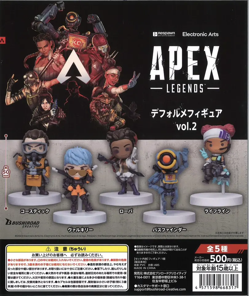 Bushiroad Creative Capsule Toys Apex Legends deformovaný obrázok zv.