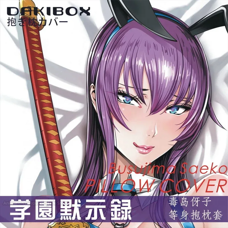 Busujima Anime Saeko Highschool z mŕtvych Dakimakura Objíma vankúš na vankúš Kryt vankúš vankúš vankúši