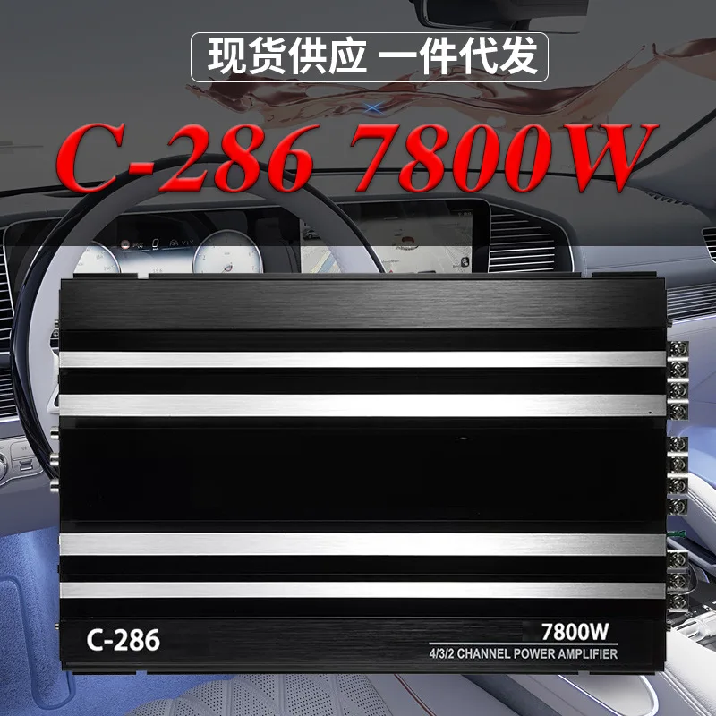 C-286 Audio modifikovaný výkonový zosilňovač štvornásobný zosilňovač