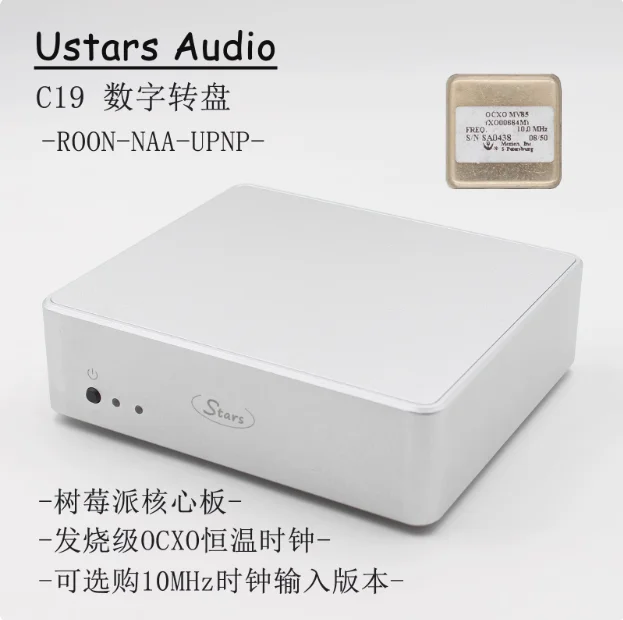C19 digitálny otočný graf Raspberry Pi Ocxo konštantný kryštál kryštál oscilátor roon airplay UPNP NAA