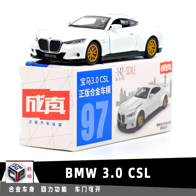 CAIPO BMW 3.0CSL 1/42 zliatiny Diecast CAR Model Hray s Pull Back /For pre deti darčeky /vzdelávacie hračky Zbierka hračiek