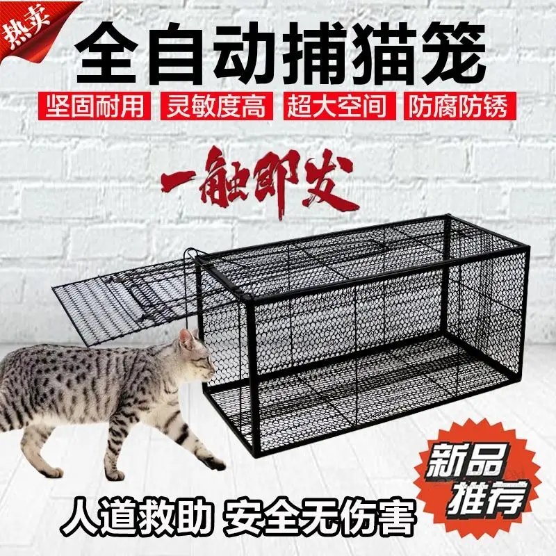 Cat Catching Cage Plne automatické náradie Cating Catching Tool