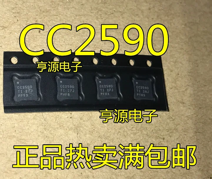 CC2590 CC2590RGVR Nový originálny dovážaný čip kvalita Super Good