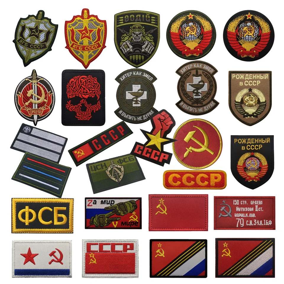 CCCP Sovietsky zväz šil