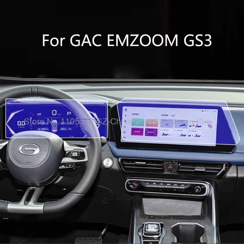 Chránič obrazovky Tempered Glass pre GAC Emzoom GS3 2023 2024 navigáciu GPS a prístrojové prístrojové príslušenstvo