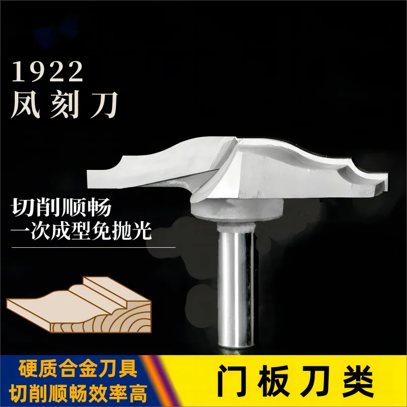 Chuanmufeng Carving Knife 1922 1922A Feng Carving Nôž skrinka Knife Nôž panela Nôž nôž nôž na drevo spracovateľské