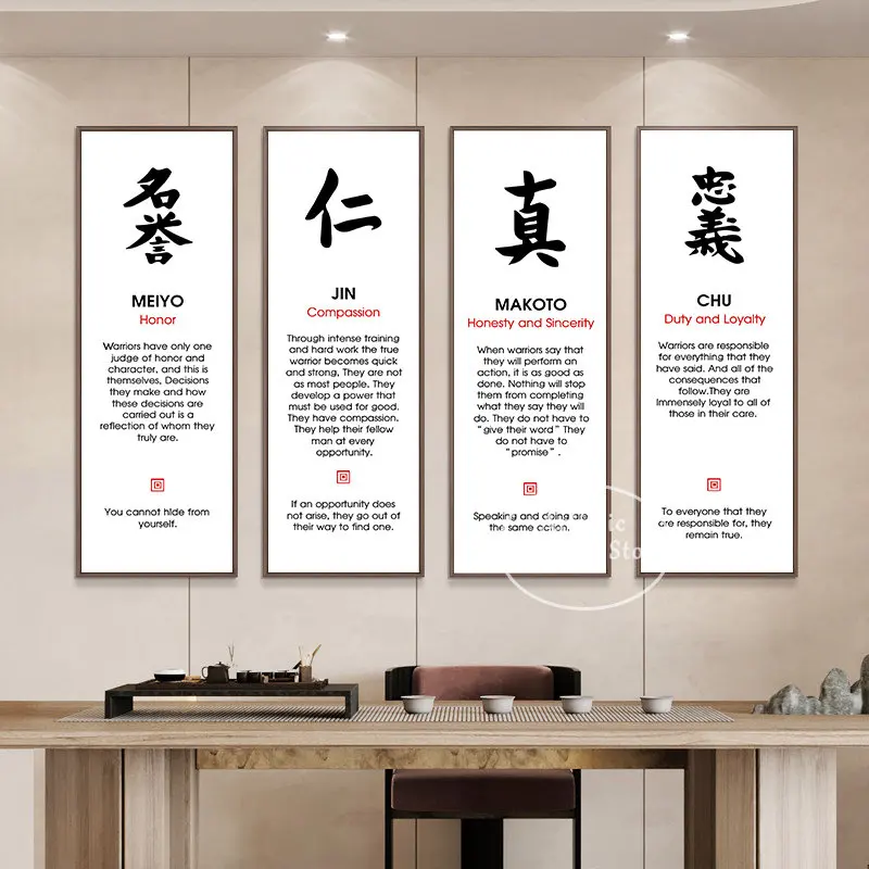 Cnosti bushido kód japonský samuraj kanjji plagát nástenné umenie tlač maľby maľby na stenu obrázky pre obývaciu izbu darček