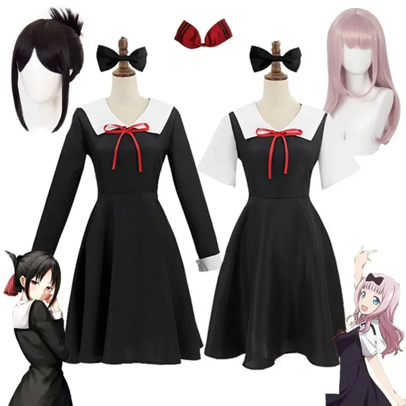 Cosdea Anime Kaguya-sama: Láska je vojnový cosplay shinomiya Kaguya fujiwara chika kostýmy Uniforma parochne Dievča