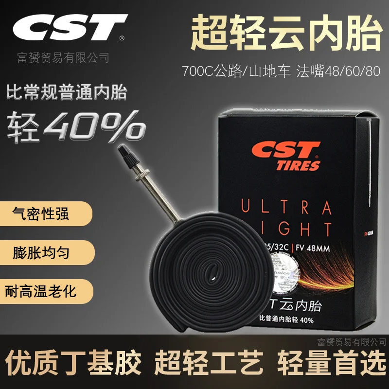 CST UltraLight Bike Vnútorná trubica MTB Road Bicykel 26 27,5 29x 1,9 2.125 700x 18C 25C 32C FV AV SV 48 mm 60 mm 80 mm